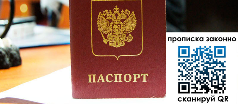 в Нарьян-Маре height= регистрация в Нарьян-Маре