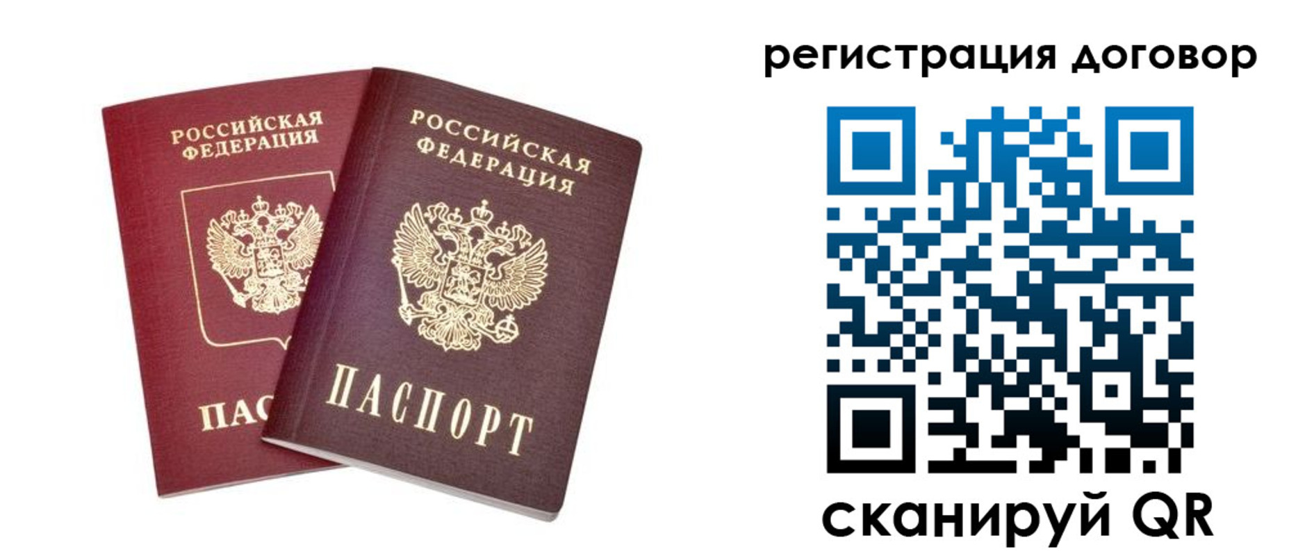 временная регистрация адрес в Нарьян-Маре
