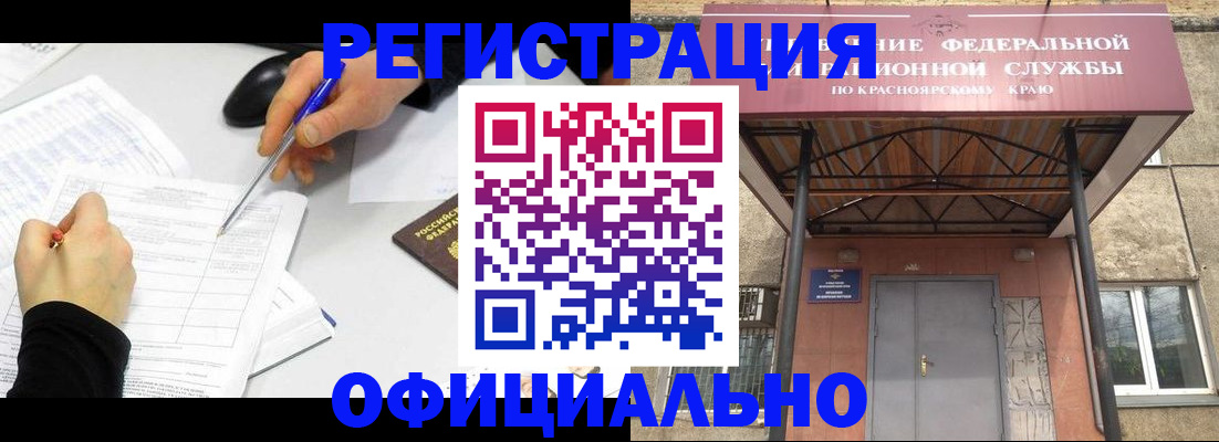 форма 3 в Нарьян-Маре