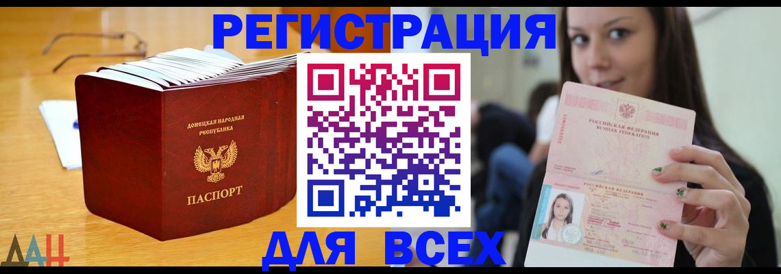 найти адрес прописки в Нарьян-Маре
