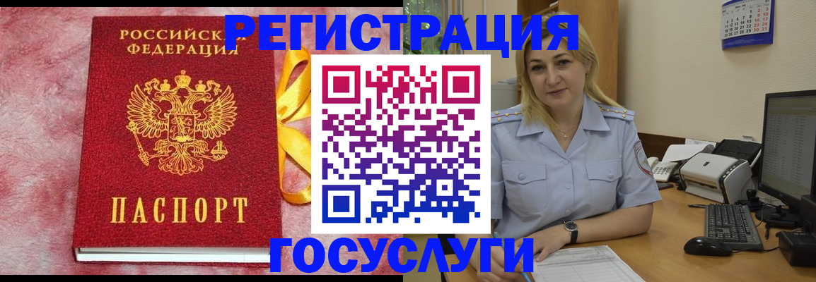 временная регистрация в Нарьян-Маре